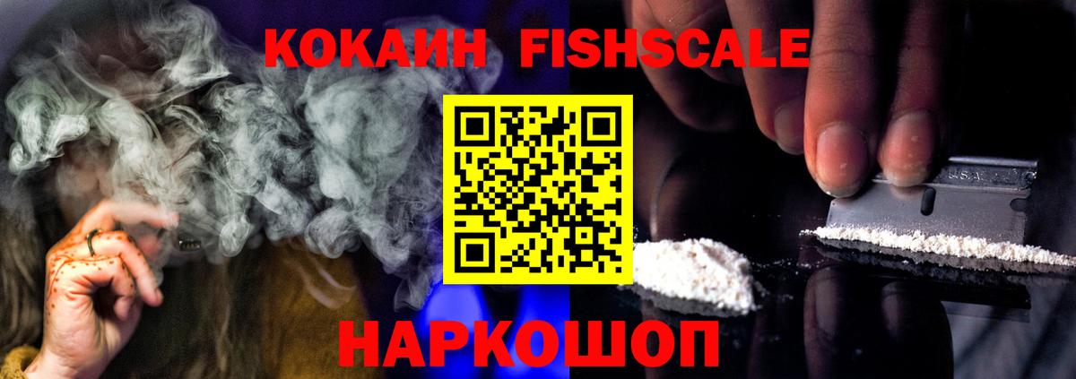 Новокубанск  Кокаин Columbia  Кокаин  КОКАИН Перу  Вход с VPN 