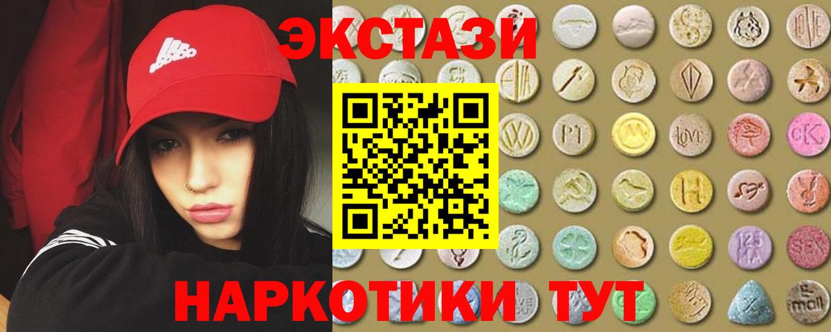 Новокубанск  Экстази диски  ЭКСТАЗИ  ЭКСТАЗИ Punisher  Вход с VPN 