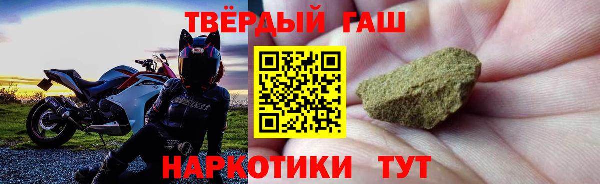 Гашиш VHQ Новокубанск