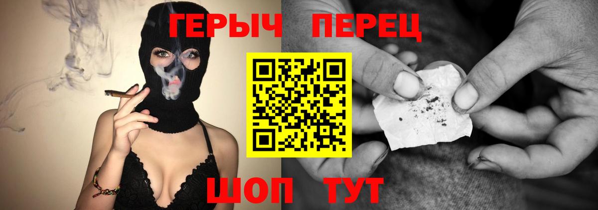 Героин афганец Новокубанск