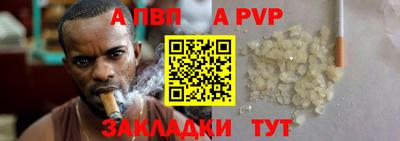 ешки Славянск-на-Кубани