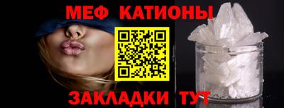 кокаин VHQ Сланцы