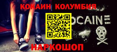 мефедрон VHQ Славгород
