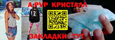 ешки Славянск-на-Кубани