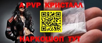 мефедрон VHQ Славгород