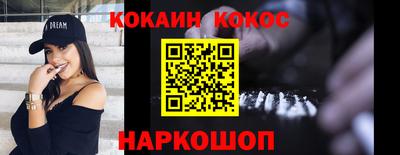 мефедрон VHQ Славгород