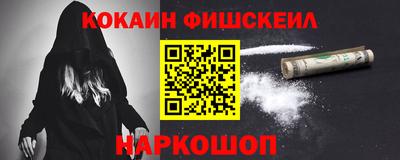 ешки Славянск-на-Кубани