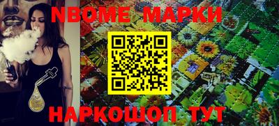 мефедрон VHQ Славгород