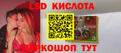 ешки Славянск-на-Кубани
