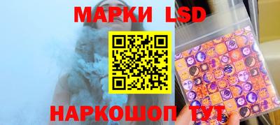кокаин VHQ Сланцы