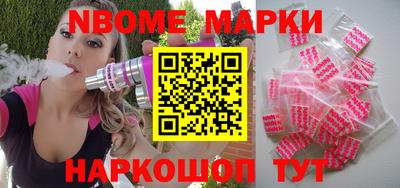 кокаин VHQ Сланцы