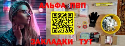 ешки Славянск-на-Кубани