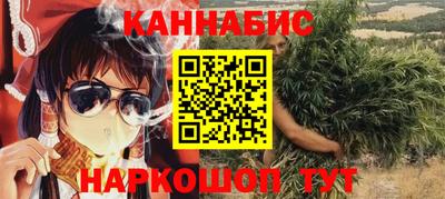 мефедрон VHQ Славгород