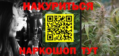 мефедрон VHQ Славгород