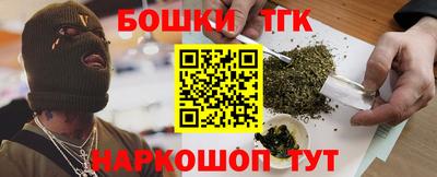 кокаин VHQ Сланцы