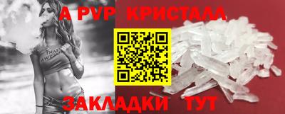 ешки Славянск-на-Кубани