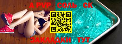 ешки Славянск-на-Кубани