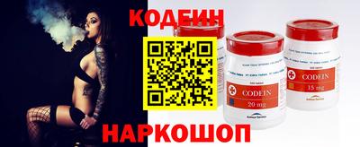 мефедрон VHQ Славгород
