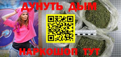 ешки Славянск-на-Кубани