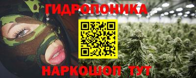 мефедрон VHQ Славгород