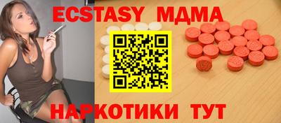 кокаин VHQ Сланцы