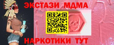 ешки Славянск-на-Кубани