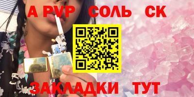 мефедрон VHQ Славгород