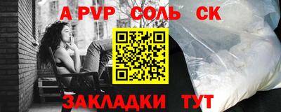 кокаин VHQ Сланцы