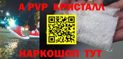 мефедрон VHQ Славгород