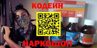 мефедрон VHQ Славгород