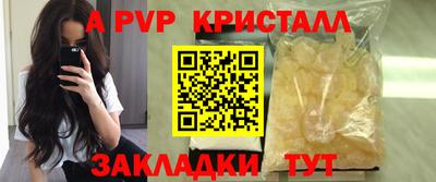 мефедрон VHQ Славгород