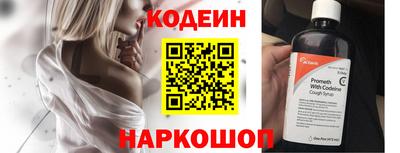 ешки Славянск-на-Кубани