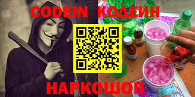 ешки Славянск-на-Кубани