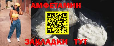 кокаин VHQ Сланцы
