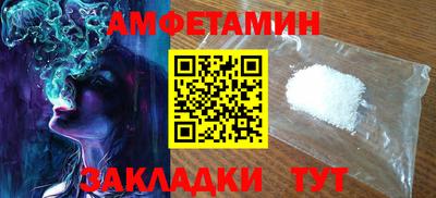 мефедрон VHQ Славгород
