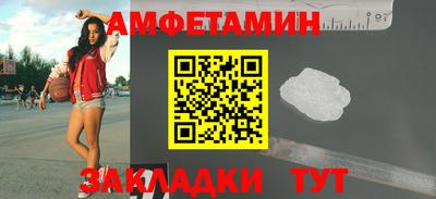 мефедрон VHQ Славгород