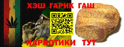 кокаин VHQ Сланцы