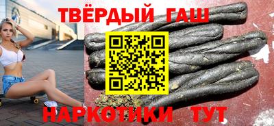 кокаин VHQ Сланцы