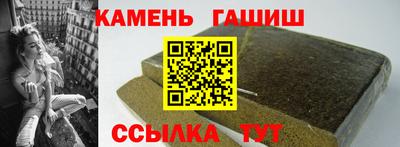 ешки Славянск-на-Кубани