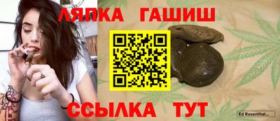 ешки Славянск-на-Кубани