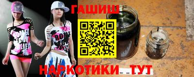 кокаин VHQ Сланцы