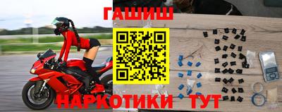 кокаин VHQ Сланцы