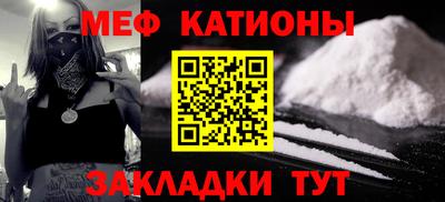 ешки Славянск-на-Кубани