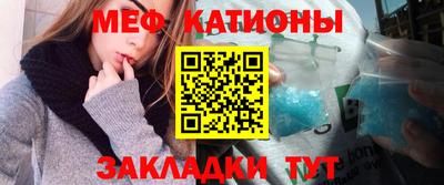 кокаин VHQ Сланцы