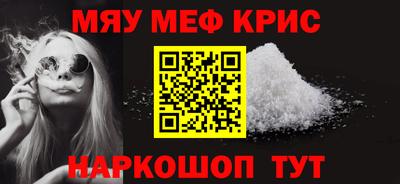 ешки Славянск-на-Кубани