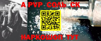 кокаин VHQ Сланцы