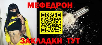 ешки Славянск-на-Кубани