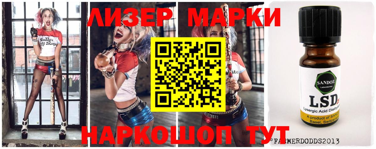 Новокубанск  Лсд 25 экстази ecstasy  Вход с VPN 