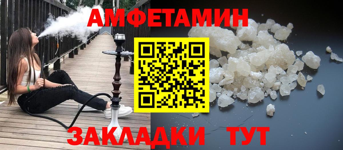Новокубанск  Метамфетамин Methamphetamine  Вход с VPN 