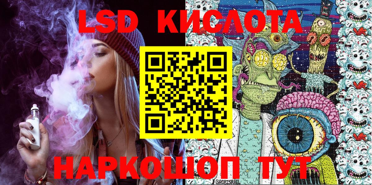 Новокубанск  Наркотические марки 1500мкг  Вход с VPN 